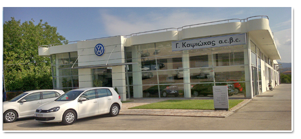 Volkswagen Άρτα | Εξουσιοδοτημένος Έμπορος Kosmokar